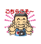 伊東写真館のスタンプです（個別スタンプ：34）
