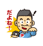 伊東写真館のスタンプです（個別スタンプ：35）