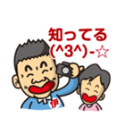 伊東写真館のスタンプです（個別スタンプ：36）