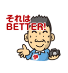 伊東写真館のスタンプです（個別スタンプ：39）