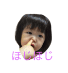 めいちゃんすたんぷ♡（個別スタンプ：2）