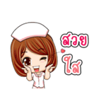 THAI NURSE 4.0（個別スタンプ：1）