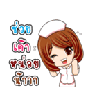 THAI NURSE 4.0（個別スタンプ：5）