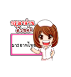 THAI NURSE 4.0（個別スタンプ：6）