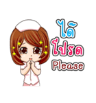 THAI NURSE 4.0（個別スタンプ：7）