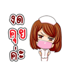 THAI NURSE 4.0（個別スタンプ：15）