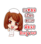 THAI NURSE 4.0（個別スタンプ：16）