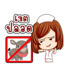 THAI NURSE 4.0（個別スタンプ：17）