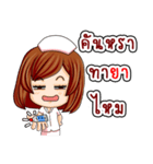 THAI NURSE 4.0（個別スタンプ：19）