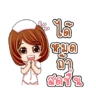 THAI NURSE 4.0（個別スタンプ：23）