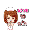 THAI NURSE 4.0（個別スタンプ：24）