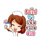 THAI NURSE 4.0（個別スタンプ：25）