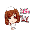 THAI NURSE 4.0（個別スタンプ：33）