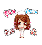 THAI NURSE 4.0（個別スタンプ：36）