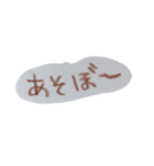 文字文字（個別スタンプ：2）