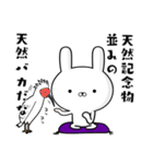 容疑者ウサギ☆毒舌ゲスの極み編☆（個別スタンプ：3）