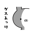 容疑者ウサギ☆毒舌ゲスの極み編☆（個別スタンプ：4）