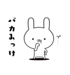 容疑者ウサギ☆毒舌ゲスの極み編☆（個別スタンプ：5）