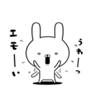 容疑者ウサギ☆毒舌ゲスの極み編☆（個別スタンプ：17）