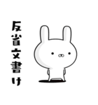 容疑者ウサギ☆毒舌ゲスの極み編☆（個別スタンプ：23）