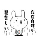 容疑者ウサギ☆毒舌ゲスの極み編☆（個別スタンプ：27）