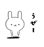 容疑者ウサギ☆毒舌ゲスの極み編☆（個別スタンプ：29）