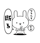 容疑者ウサギ☆毒舌ゲスの極み編☆（個別スタンプ：33）