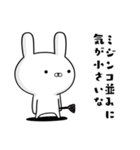 容疑者ウサギ☆毒舌ゲスの極み編☆（個別スタンプ：34）