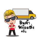XYGOLD（個別スタンプ：8）