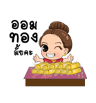 XYGOLD（個別スタンプ：17）