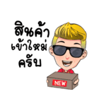 XYGOLD（個別スタンプ：32）