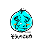 スベさんと気楽な仲間たち（個別スタンプ：2）