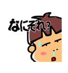 スベさんと気楽な仲間たち（個別スタンプ：8）