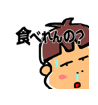 スベさんと気楽な仲間たち（個別スタンプ：9）
