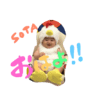 そうた1125（個別スタンプ：4）