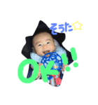 そうた1125（個別スタンプ：5）
