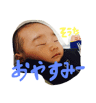 そうた1125（個別スタンプ：7）