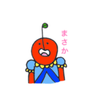りんごの王子 3（個別スタンプ：19）