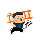 Ultimate Chubbers（個別スタンプ：14）