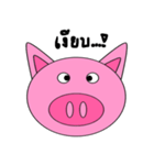 EzyPig（個別スタンプ：23）