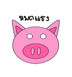 EzyPig（個別スタンプ：24）