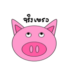 EzyPig（個別スタンプ：25）