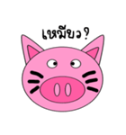 EzyPig（個別スタンプ：33）