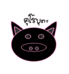 EzyPig（個別スタンプ：37）