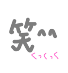 手描き文字スタ①（個別スタンプ：1）