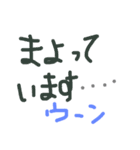 手描き文字スタ①（個別スタンプ：4）