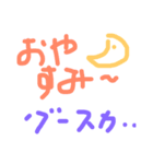 手描き文字スタ①（個別スタンプ：5）