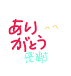 手描き文字スタ①（個別スタンプ：10）