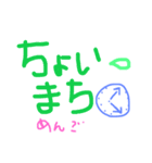 手描き文字スタ①（個別スタンプ：11）