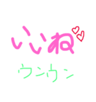 手描き文字スタ①（個別スタンプ：12）